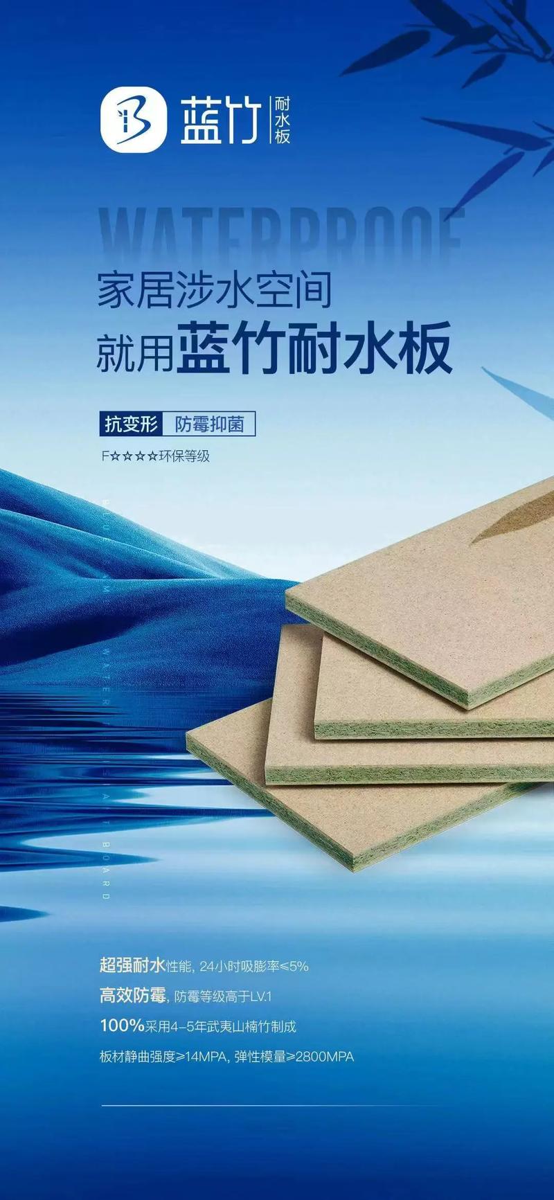 装修环保板材怎么选？这份好物推荐请收好，入住更安心
